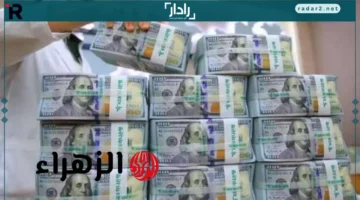 سعر صرف 100 دولار مقابل الدينار العراقي اليوم الأربعاء 22 أكتوبر 2025